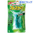 小林製薬 ブレスケア ミント(50粒入)【ブレスケア】