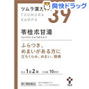 【第2類医薬品】ツムラ漢方 苓桂朮甘湯エキス顆粒(