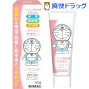 【第2類医薬品】浅田飴 ヘパドロイド油性クリーム(