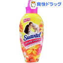 クーポンで10%オフ★メキシコスアビテル 柔軟剤 マジックモーメント サン(1.3L)【スアビテル(Suavitel)】[柔軟剤]【8/15 10:00-23:59までクーポン利用で5000円以上10%オフ】