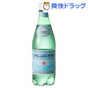 サンペレグリノ ペットボトル 炭酸水(500mL*24本入)【サンペレグリノ(s.pellegrino)】[ミネラルウォーター天然炭酸水]