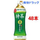 サントリー 伊右衛門 特茶(500mL*48本)【