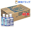 オーエスワン 丸ペット(280mL*24本入*2コセット)【オーエスワン(OS-1)】[経口補水液