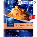 青の洞窟 蟹のトマトクリーム(140g*5コセット)【青の洞窟】