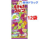 もぎもぎフルーツグミ(22g*12コセット)