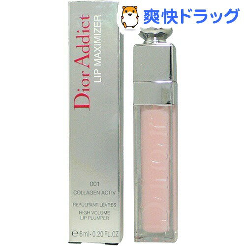 クリスチャンディオール ディオールアディクト リップマキシマイザー(6mL)【CHRISTIAN DIOR(クリスチャンディオール)】