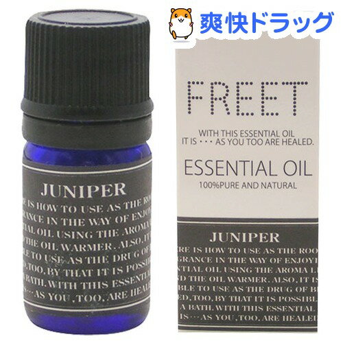 フリート エッセンシャルオイル ジュニパーベリー(4mL)【フリート エッセンシャルオイル】[アロマオイル]