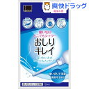 どこでもシャワー おしりキレイ(1本入)...