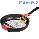 もっと軽いね マーブルダイヤモンドコートフライパン 26cm...
