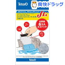 テトラバイオバッグ ジュニア お買得6コ入り エコパック(6コ入)【Tetra(テトラ)】