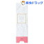 ボタニカ リードディフューザー ピンク(150mL)【ボタニカ(BOTANICA)】【送料無料】