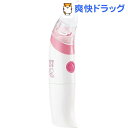 アンジュスマイル 電動鼻水吸引器 ハナクリア AHC-100...