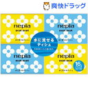 ネピア ネピネピ 水に流せるポケットティシュ(20枚入(10組)*16コパック)【ネピア(nepia)】[入学準備]