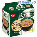 お椀で食べるどん兵衛(3食入)【日清のどん兵衛】