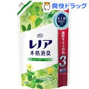 レノア 本格消臭 フレッシュグリーンの香り つめか
