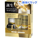 【企画品】パンテーン エクストラダメージケア ポンプ 3ステップ トリートメント付(1セット)【PANTENE(パンテーン)】