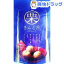きんと栗(60g)