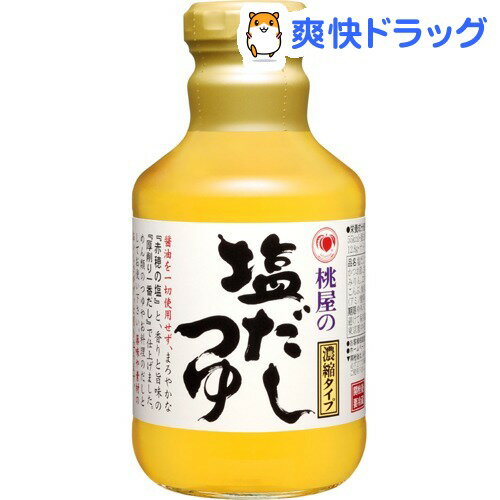 桃屋 塩だしつゆ(300mL)桃屋 塩だしつゆ★税込1980円以上で送料無料★