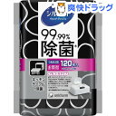 シルコット ウェットティッシュ 99.99%除菌 つめかえ用(40枚入*3パック)【シルコット】