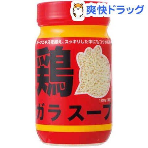 鶏ガラスープ(120g)【日東食品工業】