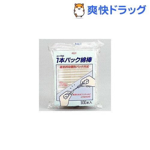 コーワ 1本パック綿棒(100本入)[衛生用品]