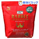 ラビット プレミアム フード 小粒タイプ(2.2kg)【GEX(ジェックス)】【送料無料】