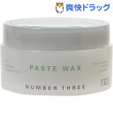 コンプリート10 ペーストワックス(96g)【コンプリート10】