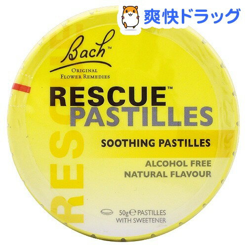 クーポンで10%オフ★バッチフラワー レスキューパステル オレンジ(50g)【バッチフラワー(Bach)】[リラックス]【8/15 10:00-23:59までクーポン利用で5000円以上10%オフ】