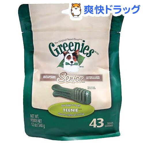 グリニーズ シニア ティーニー 7歳以上(43本入)[犬 デンタルケア]グリニーズ シニア ティーニー 7歳以上 / グリニーズ(GREENIES) / 犬 デンタルケア★税込1980円以上で送料無料★