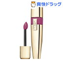 ロレアルパリ シャインカレス 814 シャーロット(6mL)【ロレアル パリ(L'Oreal Paris)】