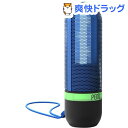 ぺディック UV除菌器 SPORTシリーズ ブルー K1501-B(1台)【PEDIC(ぺディック)】【送料無料】