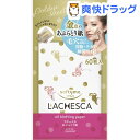 ソフティモ ラチェスカ あぶらとり紙 ゴールド(60枚入)【ソフティモ】
