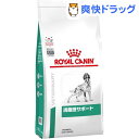 ロイヤルカナン 犬用 満腹感サポート ドライ(8kg)【ロイヤルカナン(ROYAL CANIN)】