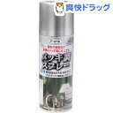 アサヒペン メッキ調スプレー シルバー(300ml)【アサヒペン】
