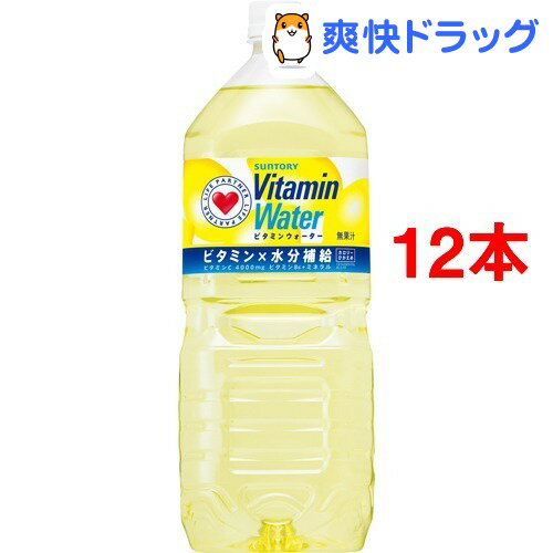 ビタミンウォーター(2L*6本入*2コセット)[ジュース]ビタミンウォーター / ジュース☆送料無料☆