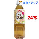 ピジョン ベビー飲料 ベビー麦茶R(500mL*24コセット)【ピジョン ベビー飲料】[ベビー用品]【送料無料】