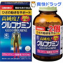 【機能性表示食品】オリヒロ 高純度 グルコサミン粒 徳用(900粒*2コセット)【オリヒロ(サプリメント)】【送料無料】