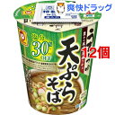 マルチャン うまいつゆ 塩分オフ 天ぷらそば(1コ入*12コセット)【マルちゃん】