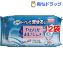 リフレ トイレに流せるやわらかおしりふき(90枚入*12コセット)【リフレ】