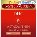 DHC アスタ C オールインワンジェル(SS)(80g)【DHC】【送料無料】