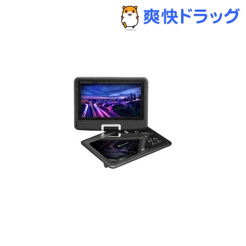 グリーンハウス ポータブルDVDプレーヤー ブラック GHV-PDV900K(1台)【グリーンハウス(GREEN HOUSE)】グリーンハウス ポータブルDVDプレーヤー ブラック GHV-PDV900K / グリーンハウス(GREEN HOUSE)☆送料無料☆