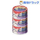 銀のスプーン 缶 まぐろ・かつおにしらす入り(70g*3コ入)【銀のスプーン】