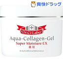ドクターシーラボ 薬用 アクアコラーゲンゲル スーパーモイス...