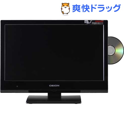 【訳あり】オリオン 19型 DVDプレーヤー内蔵 地上デジタル LED液晶テレビ DTU191-B1(1台)【オリオン(ORION)】