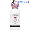 アドグッド ファブラッシュ 柔軟剤 無香料(600