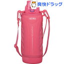 【おススメ】サーモス 真空断熱スポーツボトル 1.