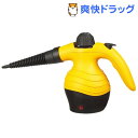 スチーム ジェット クリーナー イエロー VSC38-1-YL(1台)【送料無料】