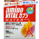 クーポンで10%オフ★アミノバイタル カプシ ウォーター(16本入)【アミノバイタル(AMINO VITAL)】[スポーツドリンク アミノ酸]【8/15 10:00-23:59までクーポン利用で5000円以上10%オフ】