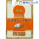 S&B シナモンシュガー 袋入り(21g)