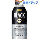 UCC ブラック無糖 スムース&クリア(375g*24本入)【UCC ブラック】【送料無料】